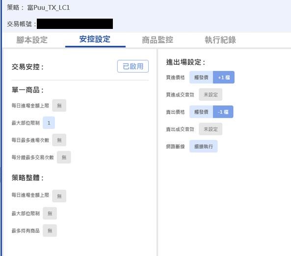 截圖圖片